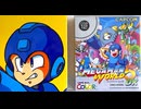 [実況]「MEGAMAN WORLD 5 DX=ロックマンワールド5 カラー版（GBC）」全ステージプレイまとめ（スマホ撮影）
