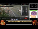 【GT7】VRでクリーンレースPart.38(後編)【ゆっくり実況】