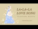 【平成ソング】LA･LA･LA LOVE SONG / ainri (cover)