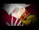 【MMDガンダム】シャアでGEDO/お試し版
