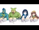 イカしたやつら