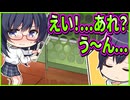 【創作彼女の恋愛公式】61　辱めを受けた彼女がエロいけど後方腕組み彼氏がうざすぎる