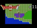 セキュリティがすごい【SFC版ドラゴンクエストII 実況プレイ】part11