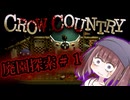 【Crow Country】廃墟の遊園地探索#1