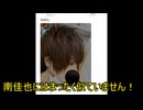 淫夢厨を病気扱いした地雷姫さん、自分が病気だった