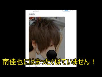 淫夢厨を病気扱いした地雷姫さん、自分が病気だった