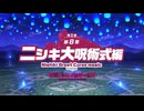 【ミストトレインガールズ】メインシナリオ 第3部 第8章 前半 Part.01