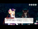 【ミストトレインガールズ】メインシナリオ 第3部 第8章 前半 Part.02