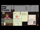 【実況】こちらテンポ感重視の入国審査#2【PapersPlease】