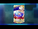 チョコ受け取り ファンタズムーン ムーンUFOチョコ