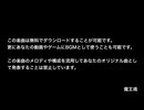 テスト動画