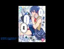 【KAITO】我已經19歲了耶...