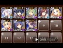 カカオ豆の願い　☆３　白以下　不思議なカカオクッキング