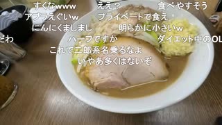 ミュートさん、二郎系ラーメンを食べる