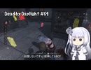 【Dead by Daylight】PCデビュー６４日目　二八(鯖) in ラクーンシティ警察署【アリアルさん実況】