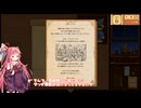 茜お姉ちゃんが魔法の巻物屋のバイトをする話　3日目（修正後版）