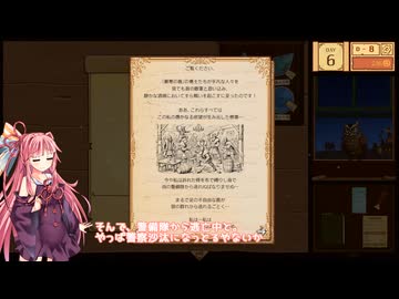 茜お姉ちゃんが魔法の巻物屋のバイトをする話　3日目（修正後版）