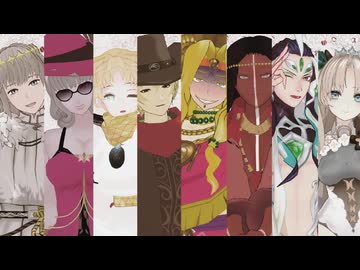 【Fate/MMD】Lv100鯖＋αでジャンキーナイトタウンオーケストラ【マイカルデア】