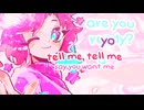 vai5000 - 教えて、教えて（ft. 初音ミク）[歌詞ビデオ］(ENG)