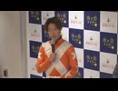 2025年2月12日高知競馬2R ＪＲＡ交流競走 足摺盃(JRA3歳未勝利・3歳C3以下) 表彰式