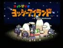でっていうアイランド　点数縛り実況プレイ ーNO.1ー