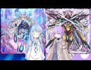 【遊戯王マスターデュエル】葵と雫は好きなデッキで遊びたい#149