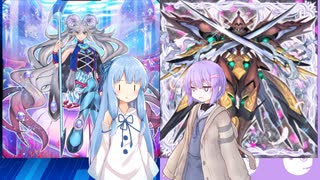 【遊戯王マスターデュエル】葵と雫は好きなデッキで遊びたい#149