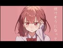 恋と勇気と友達と / 巡音ルカ ざくろP feat.初音ミク Love, Courage and Friends ZakuroP Team Fruit Parufwe