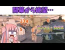 【BF2042】一体いつから防衛側だと錯覚していた…ストーリー521