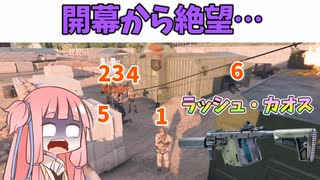 【BF2042】一体いつから防衛側だと錯覚していた…ストーリー521