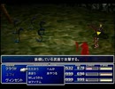 【FF7】トロフィーコンプ&やり込みプレイ【Part1092】