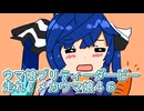 ウマ娘プリティーダービー走れ！メカウマ娘育成４６