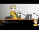 【クトゥルフ】猫と日本語読めないあれで「内藤某と探索者」03