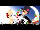【ＡPヘタリアMMD】同じ国に生まれたの。