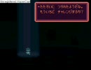 やさぐれてやる。9-6