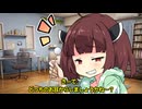 【ASMROID】きりたんと家で耳かき