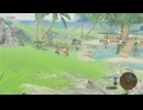 【実況】『ゼルダの伝説 ブレス オブ ザ ワイルド』 Part44