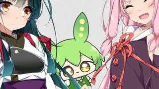 きりたん誕生日の裏側、茜ちゃん達【AパートBパートあるよ！】