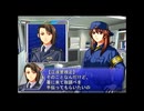 【THE 鑑識官】実況part9  歪んだ正義（前編）