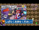 【初見さん歓迎/参加型】ニンダイの話しながら✨アキペッカーさんとレースしませんか?★【MK8DX】