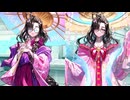 Fate/Grand Order 小野小町 マイルーム＆霊基再臨等ボイス集＋α（イベント開始時点）