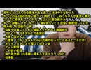 【言質】めじろう「外配信いっぱいやっていくから！まずは東北！そのまま北海道！四国も行く！」