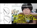 めじろうの嘘「美容師にこの髪型やめてって言ったのにさぁ…」