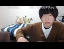 めじろうの嘘「凸待ちして0人やったことはないよ！」　※去年はリスナー凸待ち0人（通称リゼロ）