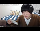 めじろうの嘘「ニコニコ監視オプチャに入ったから！最近！ニコニコの情報が分かるんだよ！」　※最近ではない。1年以上前からニコ監にいることを公言している