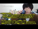 めじろうの保険「バレンタイン出会い厨凸待ちは3人くらい来てくれた良いと思ってる…」　※20人分のチョコを用意し、抽選確率100分の1のTシャツも用意してたくさん来ることを期待している