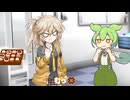 バレンタインチョコで喧嘩するつむぎさん【VOICEVOX劇場】