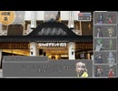 サタスペ・リワールド《The Political Correctness Wars編　4日目昼》