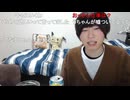 バイめじろう「横山緑はリアルやとめちゃくちゃ笑うからね！ピエロより笑ってるから！ヘラヘラヘラヘラ！ゲラだよ！」