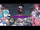 【DBD】祝　動画投稿2周年　何もかも不明なパークとキラーと○○○と【COEIROINK+α実況】